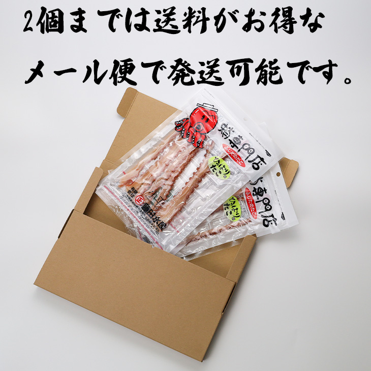 ひっぱりたこ