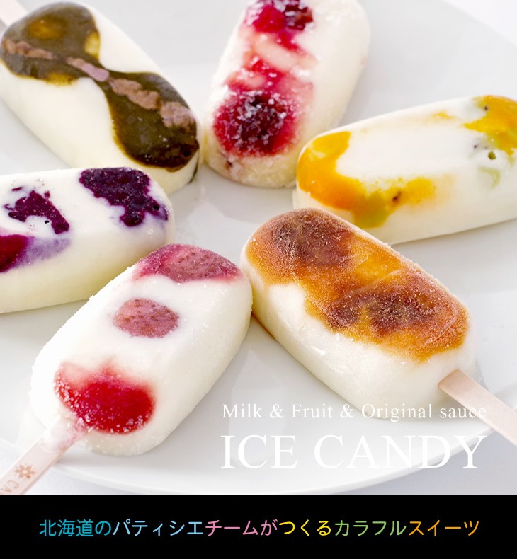 ACLC SWEET ENERGY（スイートエナジー）アイスキャンディシリーズ mmsb-00722_s1.jpg