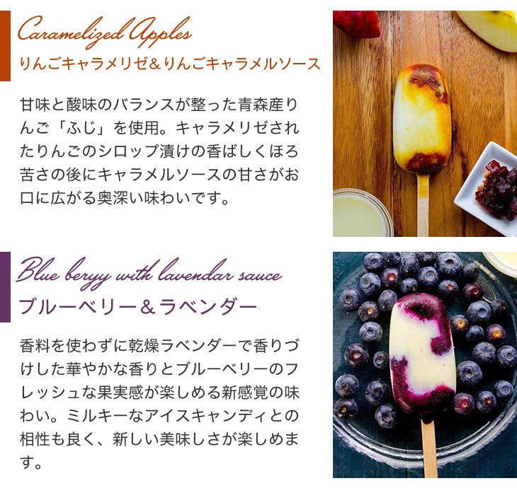 ACLC SWEET ENERGY（スイートエナジー）アイスキャンディシリーズ Premium Shirokane Ice&Sweets Candy 10本入り| アイス