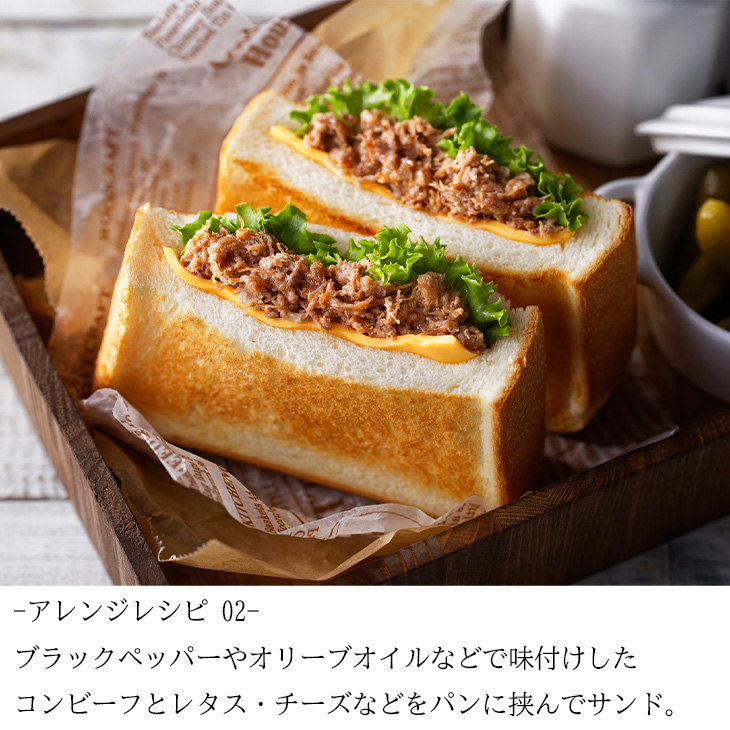 限定半額セール【国産高級缶詰】別海コンビーフ２４缶セット お得なまとめ買い 十勝清水コスモスファーム 別海コンビーフ 1缶 ギフト グルメ 缶