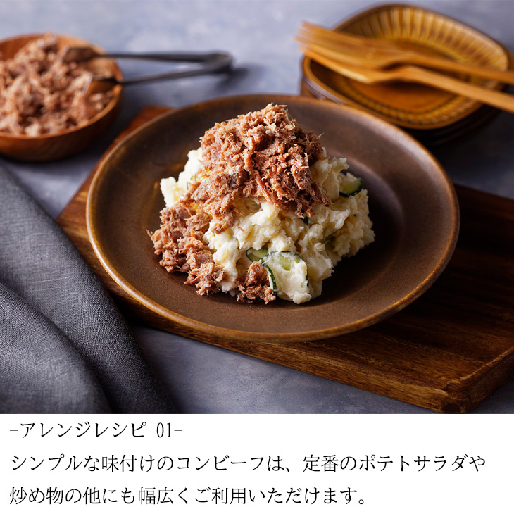 十勝清水コスモスファーム 別海コンビーフ 1缶 ギフト グルメ 缶