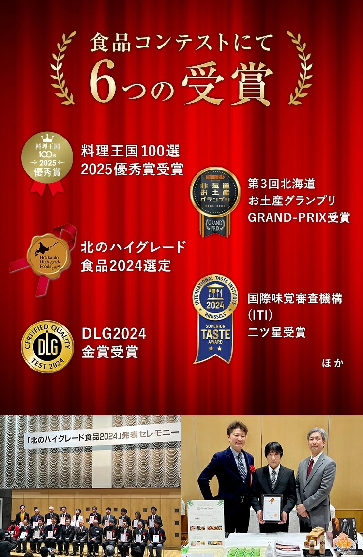 エーデルワイスファーム ベーコン節 12g