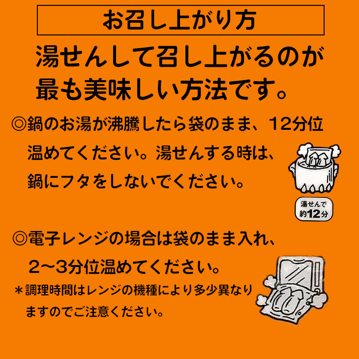 元祖森名物 いかめし
