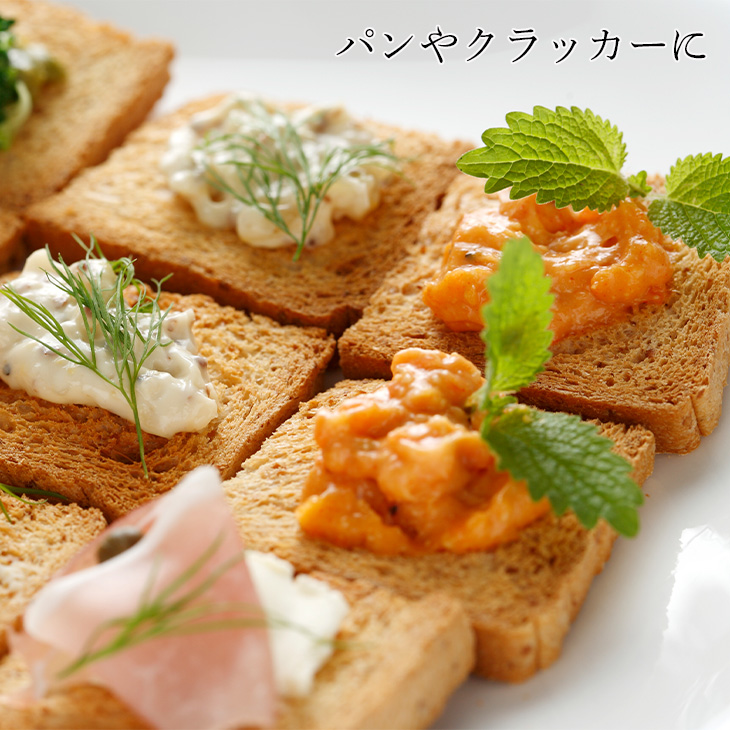 北海道野菜のディップ トマト・チリ