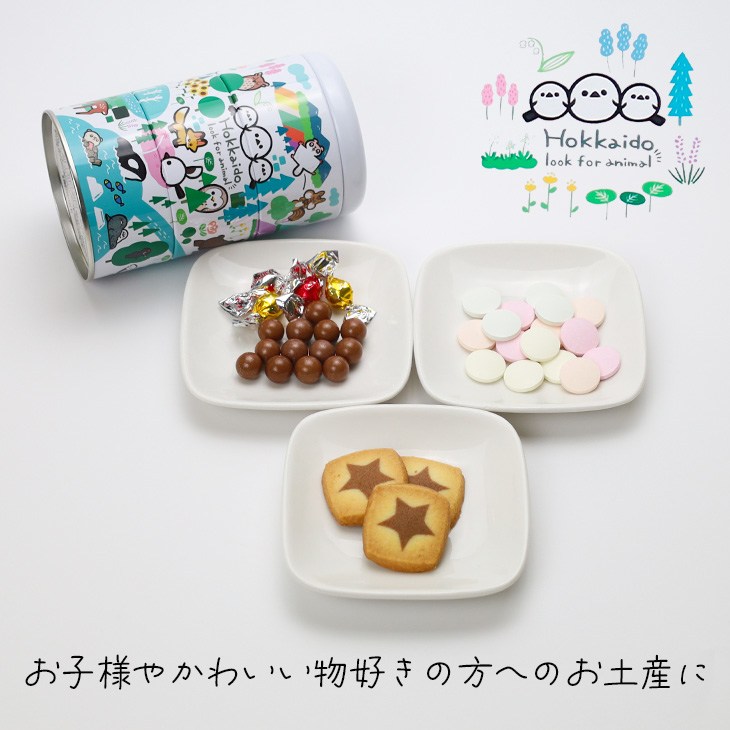 ほくみん札幌 北海道アニマル3段缶 ギフト プチギフト シマエナガ