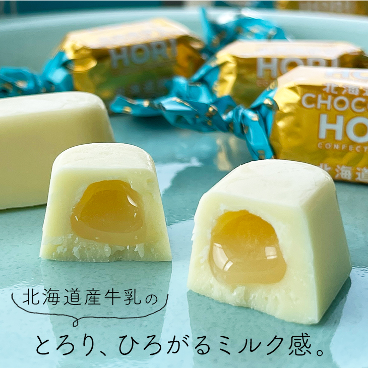 ホリ HORI の北海道練乳チョコレート 20粒入 母の日 節句 2024 ギフト 