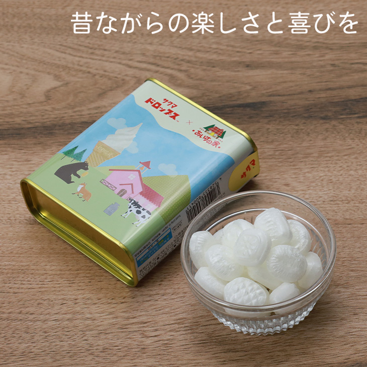 こいミルク ソフトクリームドロップス