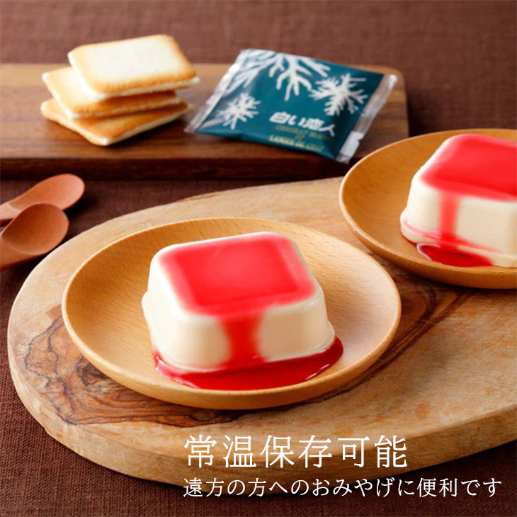 石屋製菓 ISHIYA 白い恋人ホワイトチョコレートプリン 3個入 御中元