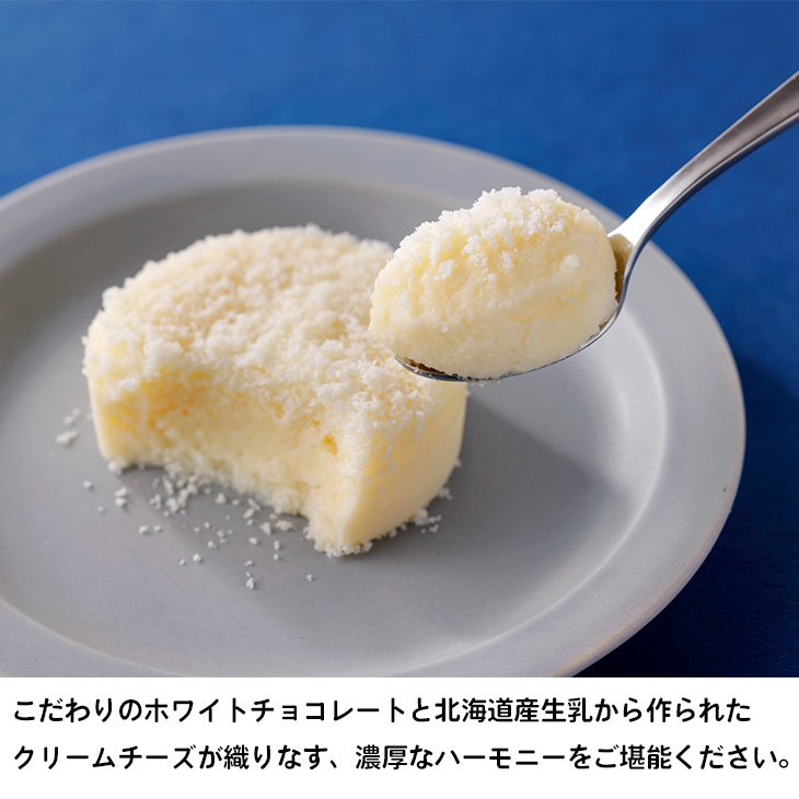 白い恋人チーズケーキ