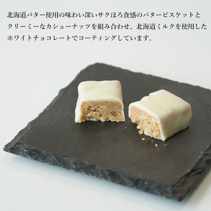 ホワイトサンダー