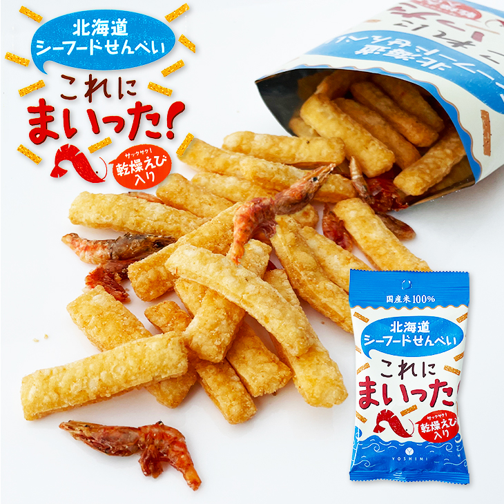 ジャガポックル！ カルビー公式オンラインショップ ｜ じゃがポックル