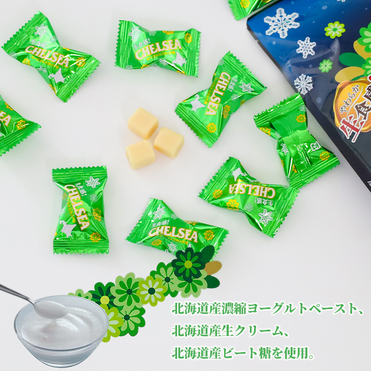 生食感チェルシー