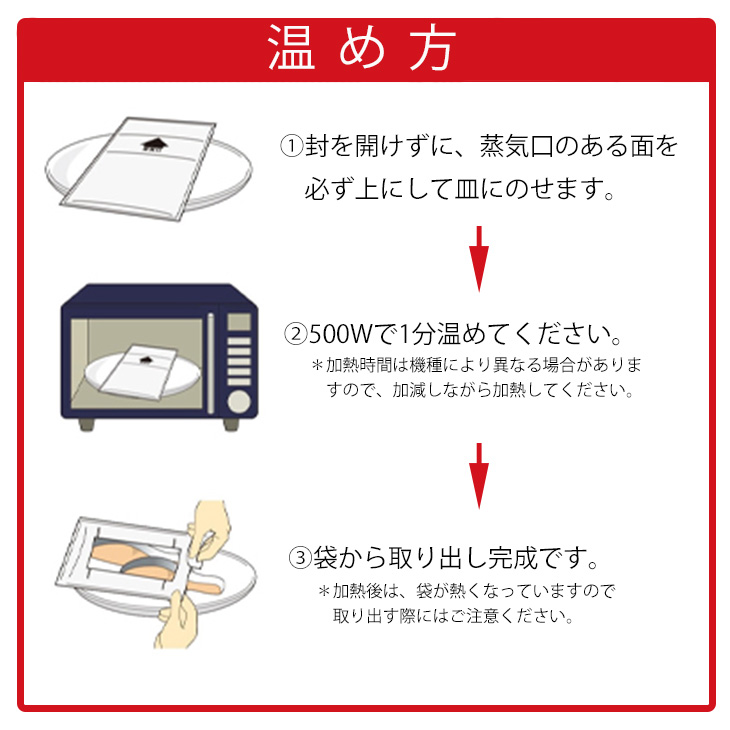 鮭焼切身 昆布入り醤油 2枚