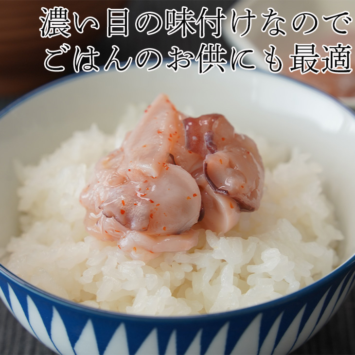 たこピリ辛