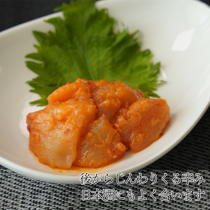 麻辣帆立