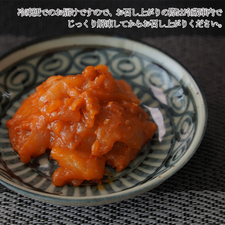 麻辣帆立