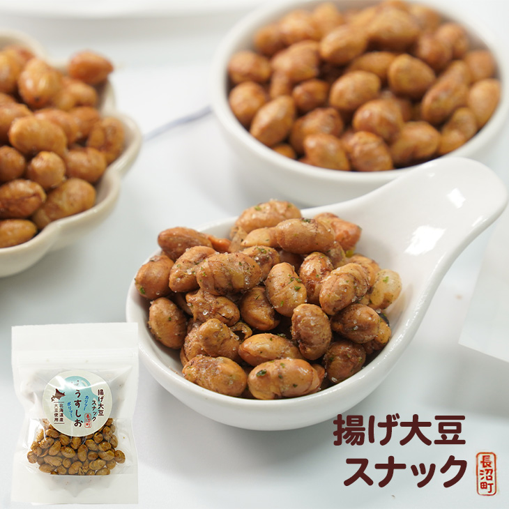 揚げ大豆スナック
