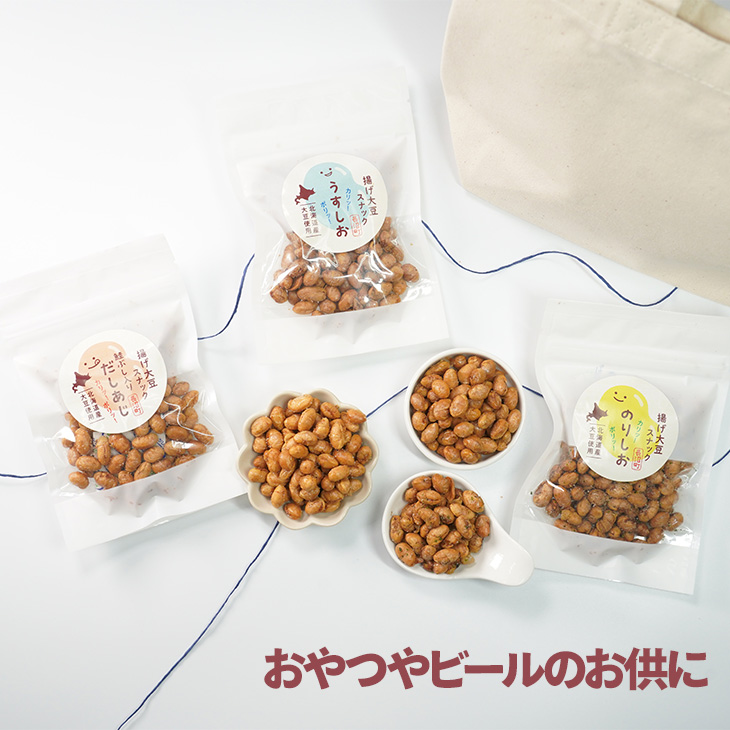 揚げ大豆スナック