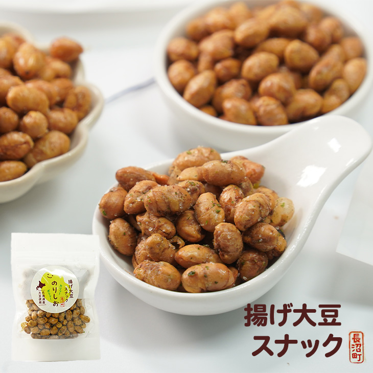 揚げ大豆スナック