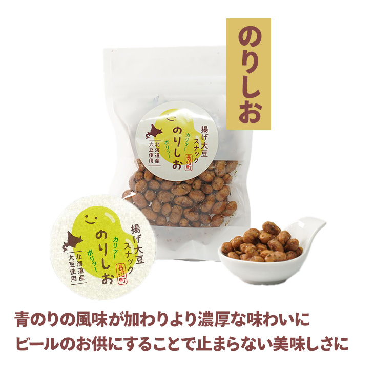 揚げ大豆スナック