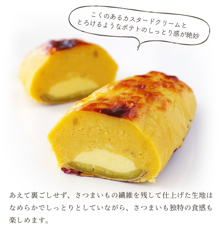 かわいや 窯焼きポテト