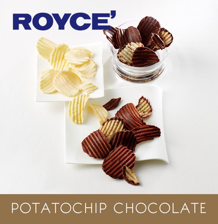 ロイズ ROYCE ポテトチップチョコレート 3種セット お中元 2023