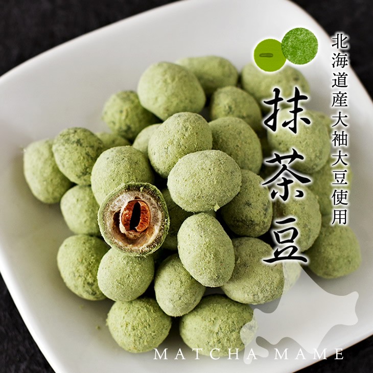 坂口製粉所 抹茶豆