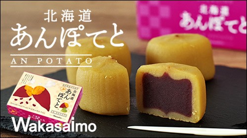 北海道お土産探検隊 - Yahoo!ショッピング