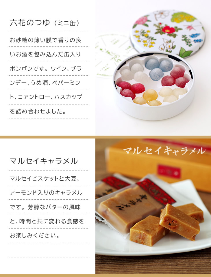 お試し5点セット
