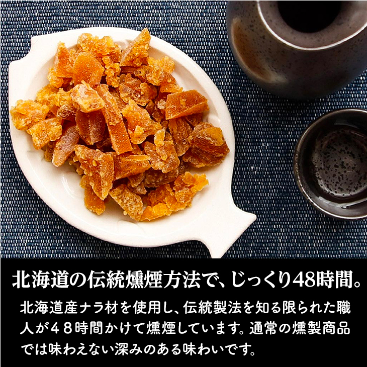 【美味しさの追求・安心への確信】皮を剥がし、食べやすくカットされた「とば」をさらに選別。