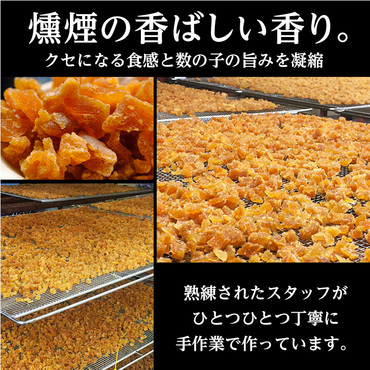 熟練されたスタッフがひとつひとつ丁寧に手作業で作っています。