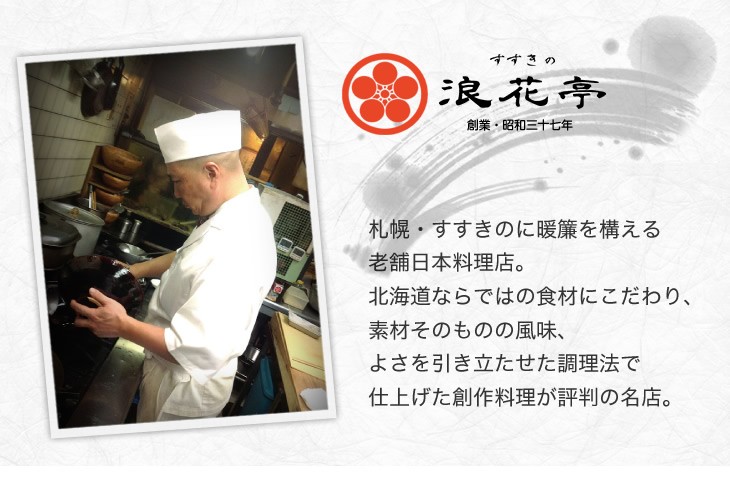 在庫処分大特価!!】 しろくま 雪ミルク 8本 北海道お土産探検隊 北海道 お土産 www.massaazikeskus.ee