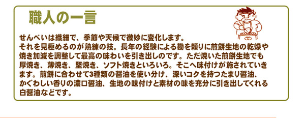 訳あり〕草加・おまかせ割れせんべい（煎餅） 1000g缶 :ds-168688:総合通販(夢の通販AZ) - 通販 - Yahoo!ショッピング