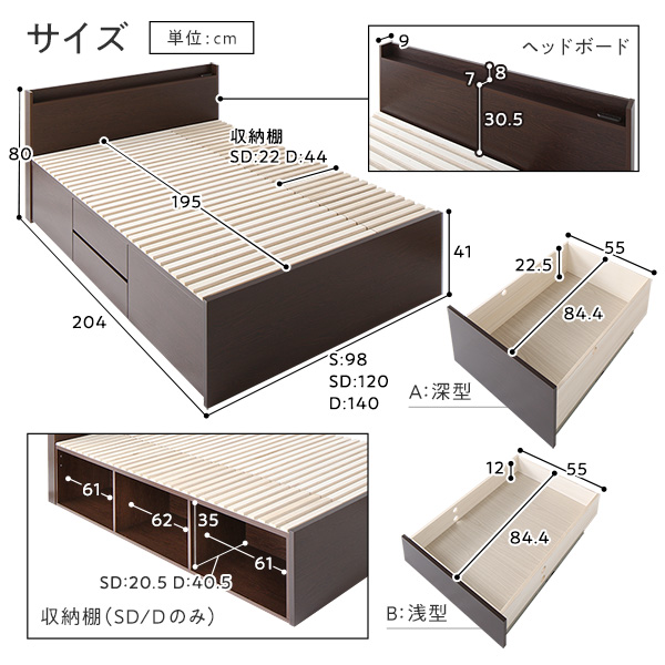 収納 ベッド シングルベッド ベッドフレームのみ ホワイト BBB