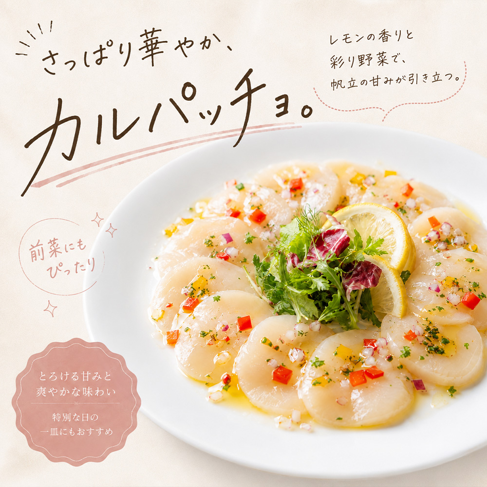 生 ほたて 貝柱 セット（200g×2パック）北海道 オホーツク産 ホタテ 帆