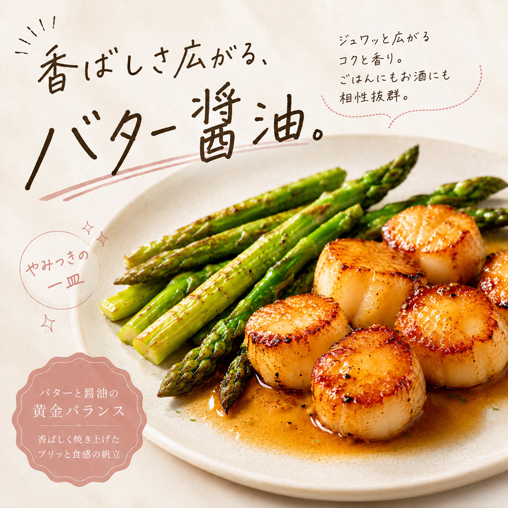 ほたて 貝柱 セット（200g×2パック）生 北海道 オホーツク産 ホタテ 帆