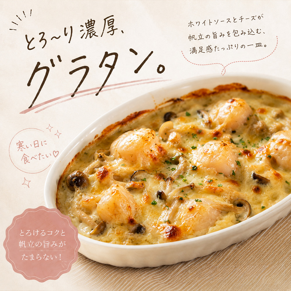 ほたて 貝柱 セット（200g×2パック）生 北海道 オホーツク産 ホタテ 帆