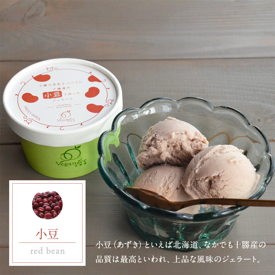 アイス 楽天市場】【ふるさと納税】松崎冷菓 大容量 アイス 4000ml