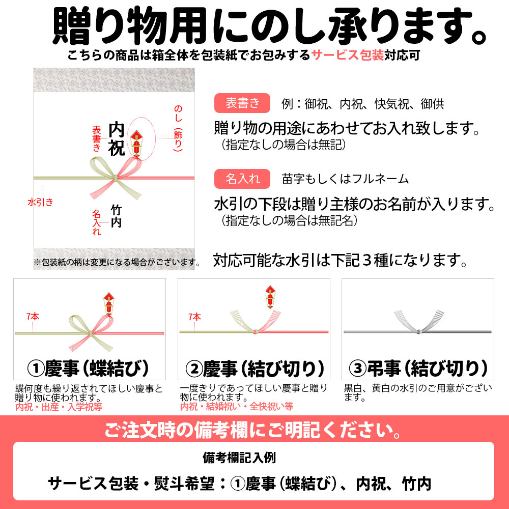 【送料込】ギフト青箱 北海道の地酒［男山 國士無双］純米大吟醸 720ml×2本 飲み比べセット ラッピング可 お中元 父の日  プレゼント お酒｜hokkaido-shinhakken｜04