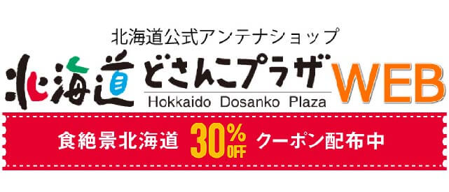 北海道どさんこプラザ - Yahoo!ショッピング