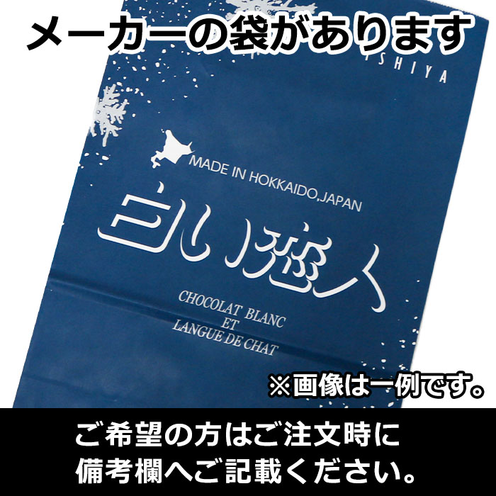 石屋製菓 美冬 6個入り 北海道 お土産 ミルフィーユ お菓子 スイーツ ギフト プレゼント ホワイトデー 関連画像3