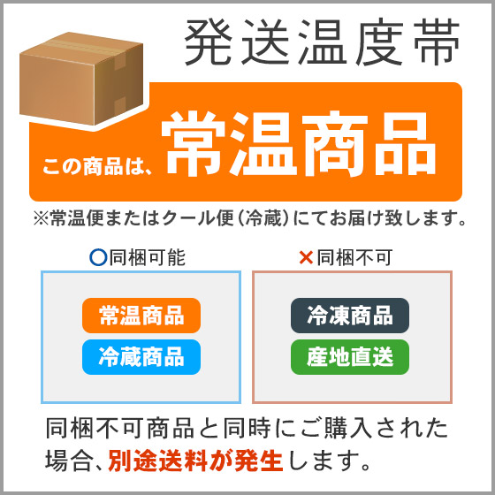 日本酒 男山特別純米御免酒300ml 北海道 お土産 清酒 地酒 旭川 贈答 ギフト 関連画像1