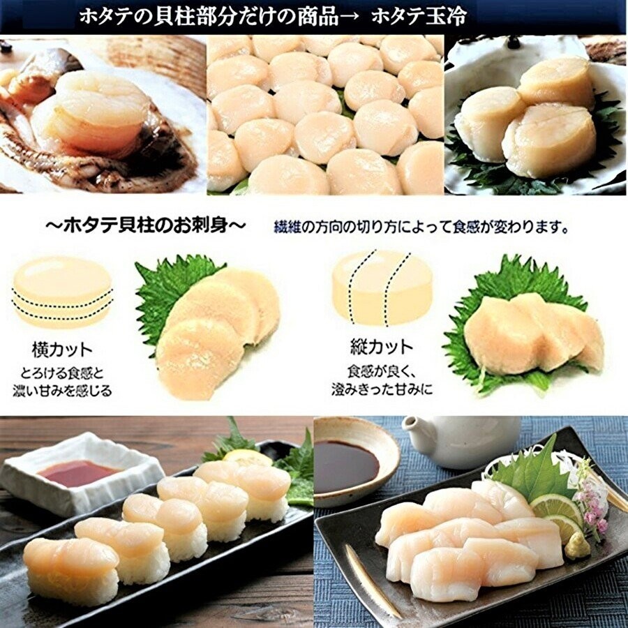干貝柱 こわれ50g 2パックセット