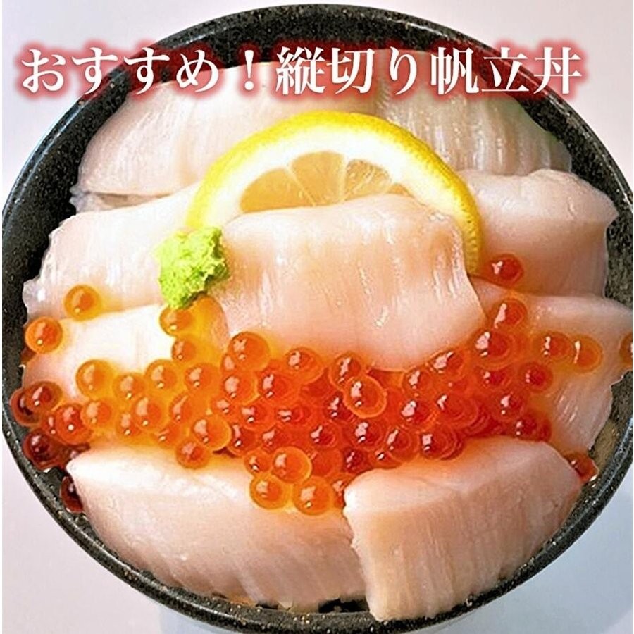 猿払・宗谷産】ホタテ貝柱玉冷300g2箱セット正規品 : 北海道