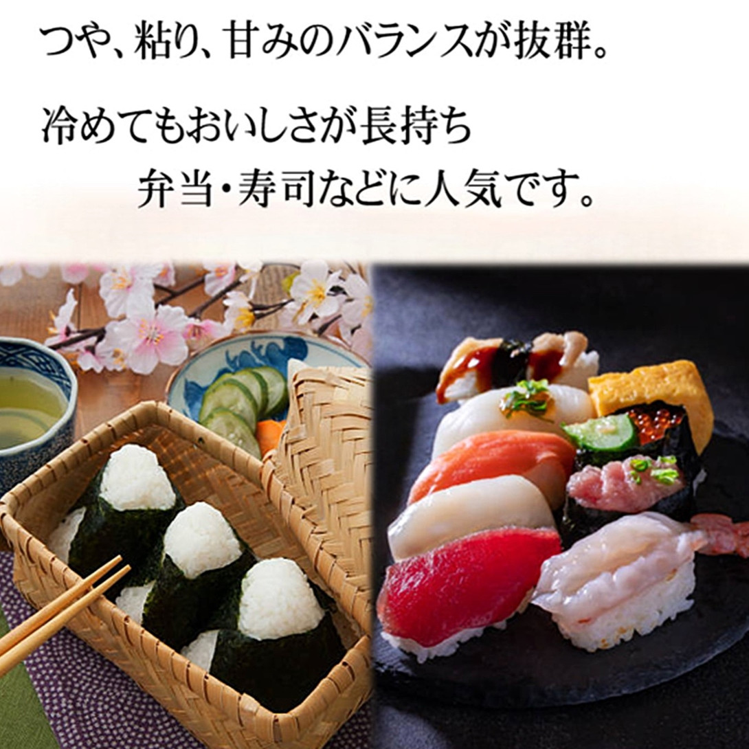 北海道米食べ比べ10k ゆめぴりか・ななつぼし/各5kg 特A マーク付