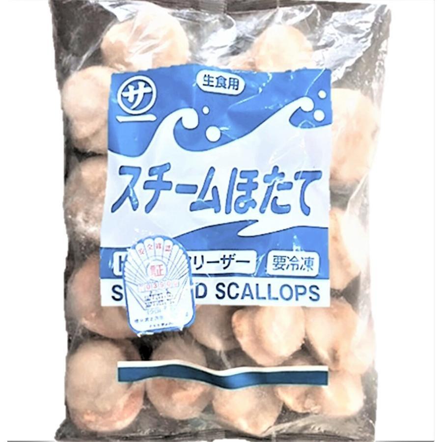 ホタテほたて 帆立 特大ボイルホタテ1.0 kg LLサイズ 18粒前後
