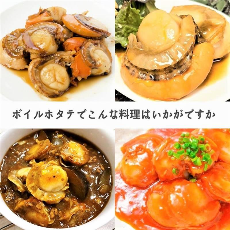 ほたて様 ❺⑮/ヤマト便 楽天市場】純白 ほたて貝柱 8個入×2袋 北海道産 ホタテ 2Sサイズ