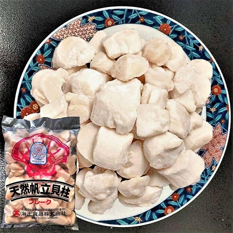 帆立貝柱 フレークB 1.0kg 玉冷 オホーツク 宗谷猿払産 1口サイズ感