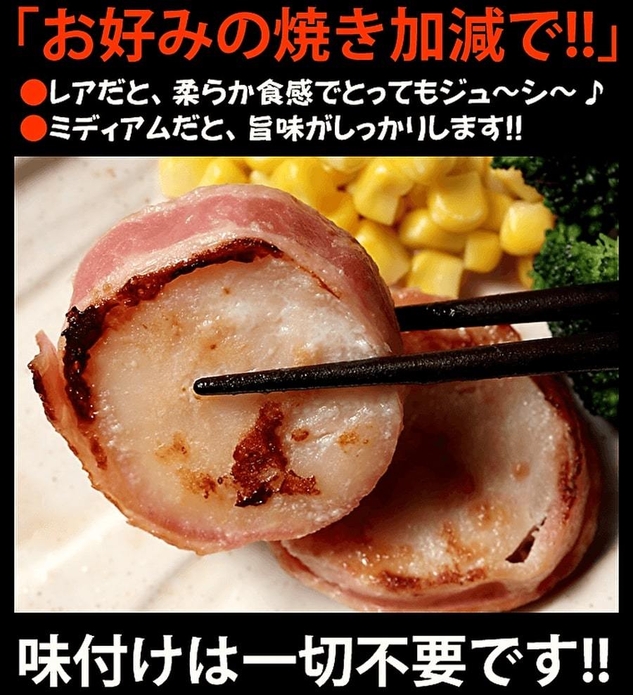 ホタテステーキ 6枚入り :hotatesute-ki-set-001:北海道めし - 通販 - Yahoo!ショッピング