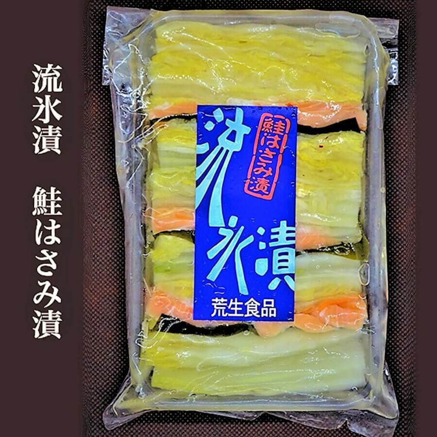 流氷漬 鮭はさみ漬 300g :sakehasamituke-set-001:北海道めし - 通販 - Yahoo!ショッピング